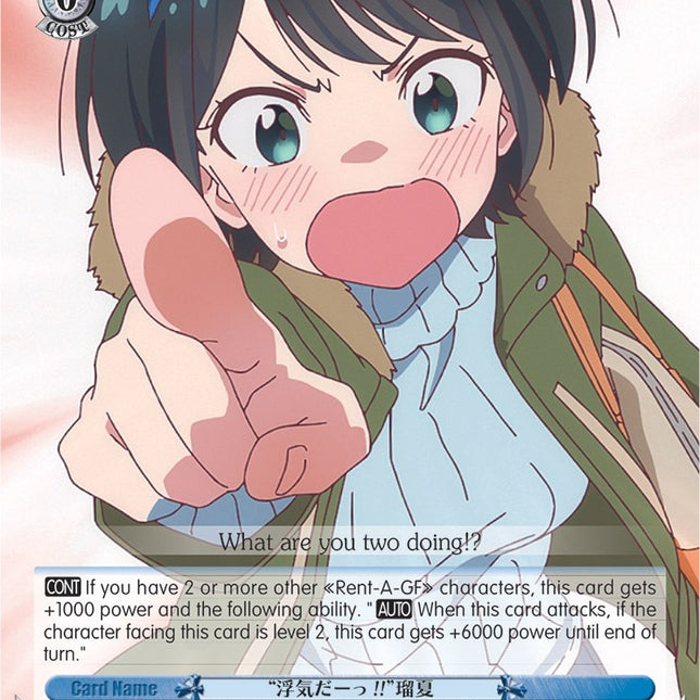 "Cheater!!" Ruka (KNK/W86-E080 R) [Rent-A-Girlfriend]