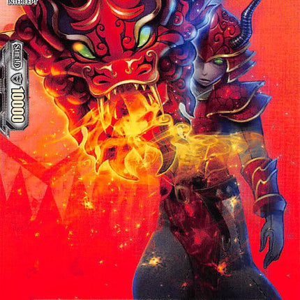 Embodiment of Shield, Lahm (V-SD02/003EN) [2018 Free Experience Deck "Kagero"]