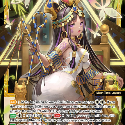 Osiris, Code: Ancients (WXDi-P06-032[EN]) [Welcome Back Diva: selector]