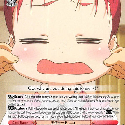 Angel Mode, Niko (AW/S18-E065 U) [Accel World]