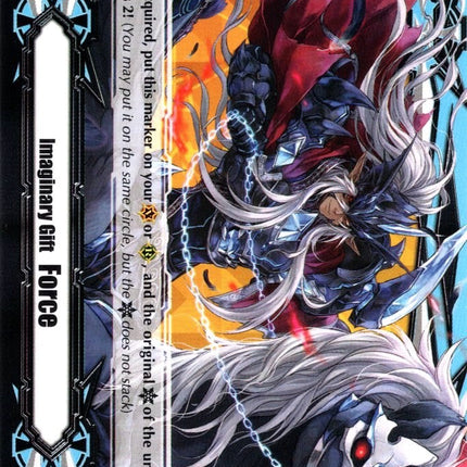 Imaginary Gift [Force II] - Illusionary Revenger, Mordred Phantom (V-GM2/0020EN) [Gift Markers]