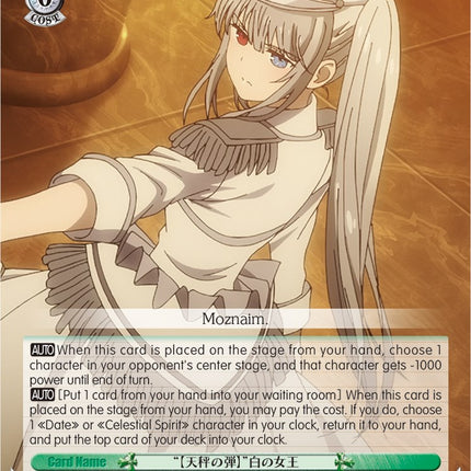 “Moznaim” Queen (DAL/WE33-E038 C) (Parallel Foil) [Date A Bullet]