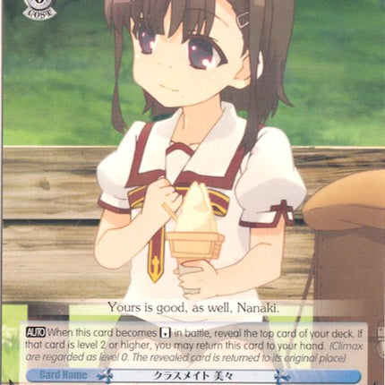 Classmate, Mimi (PI/EN-S04-E064 C) [Fate/kaleid liner PRISMA ILLYA DX]