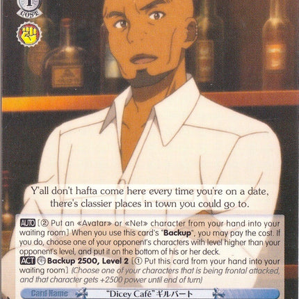 "Dicey Cafe" Gilbert (SAO/S47-E118 U) [Sword Art Online Re: Edit]