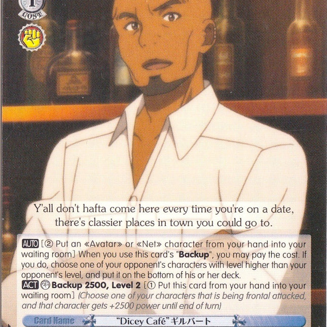 "Dicey Cafe" Gilbert (SAO/S47-E118 U) [Sword Art Online Re: Edit]