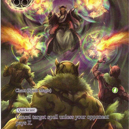 Laurite's Deletion Magic (Full Art) (TSW-095) [The Time Spinning Witch]