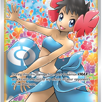 Phoebe (161/163) [Sword & Shield: Battle Styles]