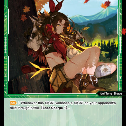 William Tell, Jade General (WXDi-P05-070) [Curiosity Diva]