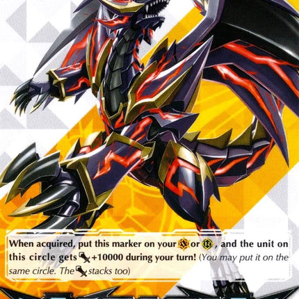 Imaginary Gift [Force] - Gust Blaster Dragon (V-GM/0085EN) [Gift Markers]