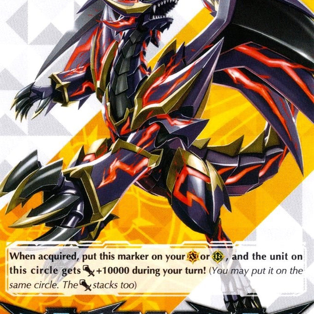 Imaginary Gift [Force] - Gust Blaster Dragon (V-GM/0085EN) [Gift Markers]