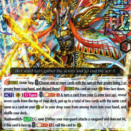Ambush Demon Stealth Dragon, Shibarakku Viktor (Hot Stamped) (V-SS01/016EN) [Premium Collection 2019]