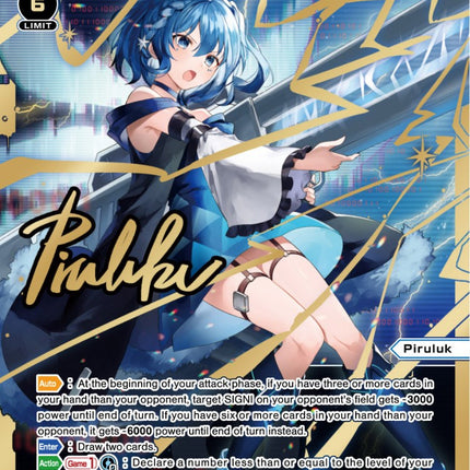Code Piruluk xi (WXDi-P06-012P[EN]) [Welcome Back Diva: selector]
