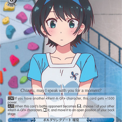 Bouldering Date, Ruka (KNK/W86-E077 RR) [Rent-A-Girlfriend]