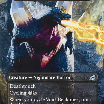 Void Beckoner - Spacegodzilla, Death Corona (Godzilla Series) [Ikoria: Lair of Behemoths]