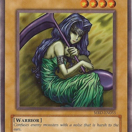 Hibikime [MRD-EN055] Common