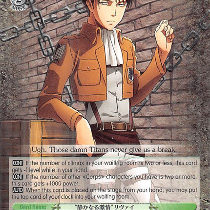 "Silent Fury" Levi (AOT/S50-E025 RR) [Attack on Titan Vol. 2]