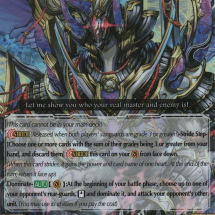 Enma Stealth Dragon, Kingoku Tenbu (RRR) (G-TD13/001EN) [Evil Eye Sovereign]