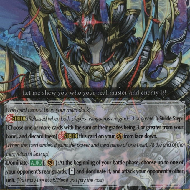 Enma Stealth Dragon, Kingoku Tenbu (RRR) (G-TD13/001EN) [Evil Eye Sovereign]