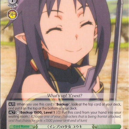 Imp Girl, Yuuki (SAO/S47-E035 U) [Sword Art Online Re: Edit]