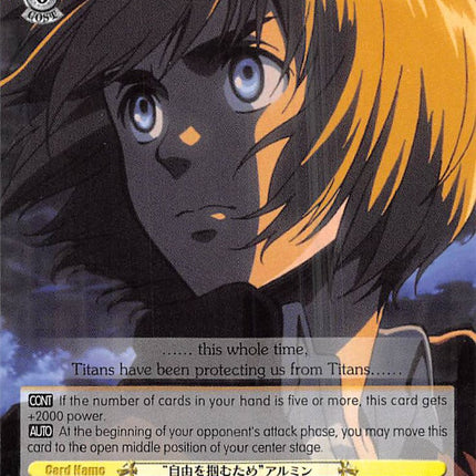 "To Seize Freedom" Armin (AOT/S50-E001 RR) [Attack on Titan Vol. 2]