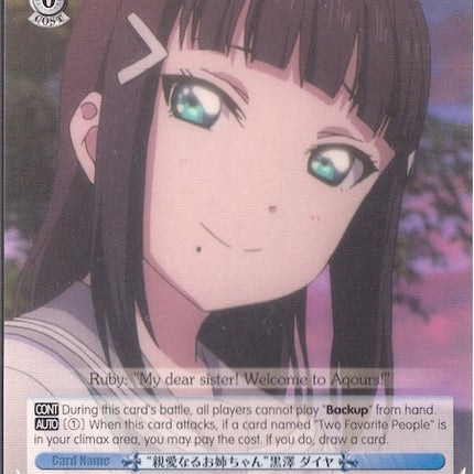 "Dear Sister" Dia Kurosawa (LSS/W45-E087 C) [Love Live! Sunshine!!]