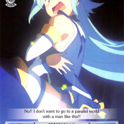 "Forced Entrainment" Aqua (KS/W49-TE15 TD) [KonoSuba]