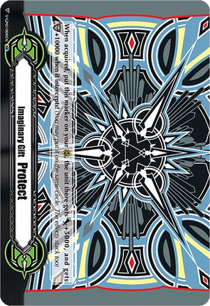Imaginary Gift [Protect II] - Mark Whiting Colors (V-GM2/0041EN) [Gift Markers]