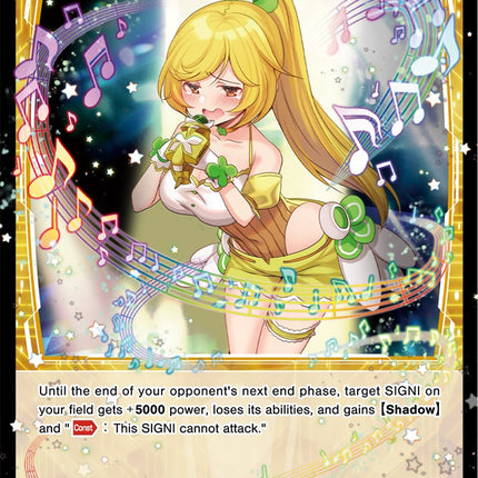 A Shade of Bravery (WXDi-P02-055) [Changing Diva]