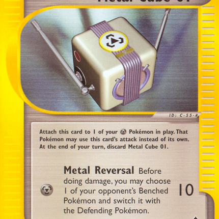 Metal Cube 01 (129/147) [Aquapolis]