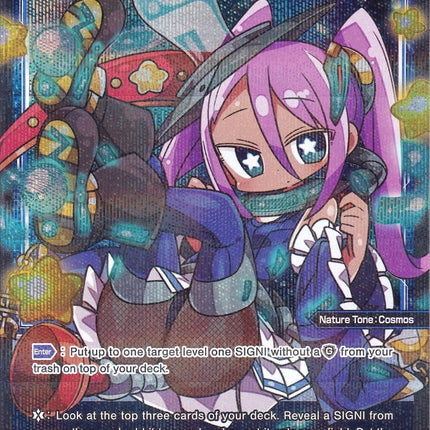 Antila, Natural Planet (Parallel Foil) (WXDi-P01-063P) [Glowing Diva]