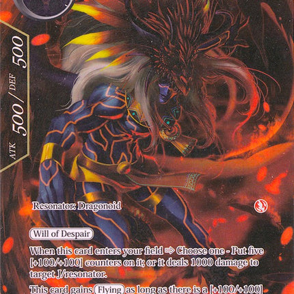 Bahamut, the Dragonoid (Full Art) (ENW-019) [Echoes of the New World]