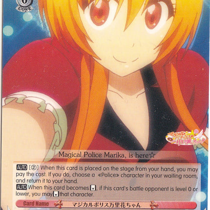 Magical Police Marika (NK/WE22-E21) [NISEKOI Extra Booster]