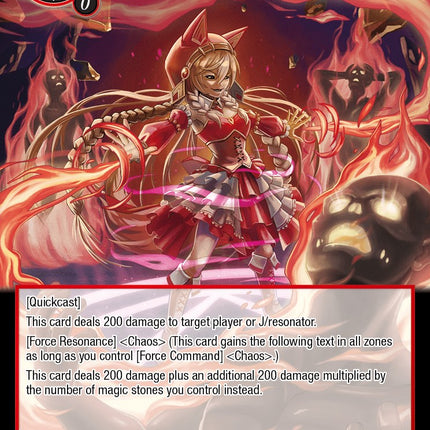 Red Flame (DSD-007) [Starter Deck: Tales]