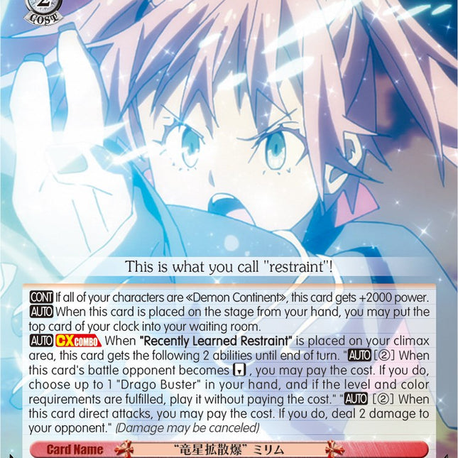 "Drago Buster" Milim (TSK/S82-E032 RR) [That Time I Got Reincarnated as a Slime Vol.2]