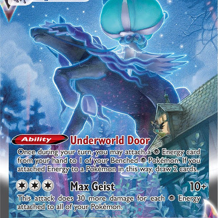 Shadow Rider Calyrex VMAX (205/198) [Sword & Shield: Chilling Reign]