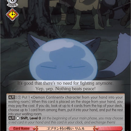 Battle in the Goblin's Village, Rimuru (TSK/S82-E042 U) [That Time I Got Reincarnated as a Slime Vol.2]