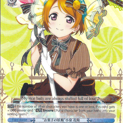 "Sweets Fairy" Hanayo Koizumi (LL/EN-W02-E123 R) [Love Live! DX Vol.2]