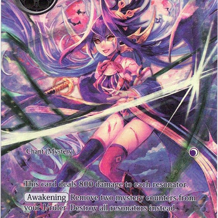 Dance in the Moonlight (Full Art) (ADK-126) [Advent of the Demon King]
