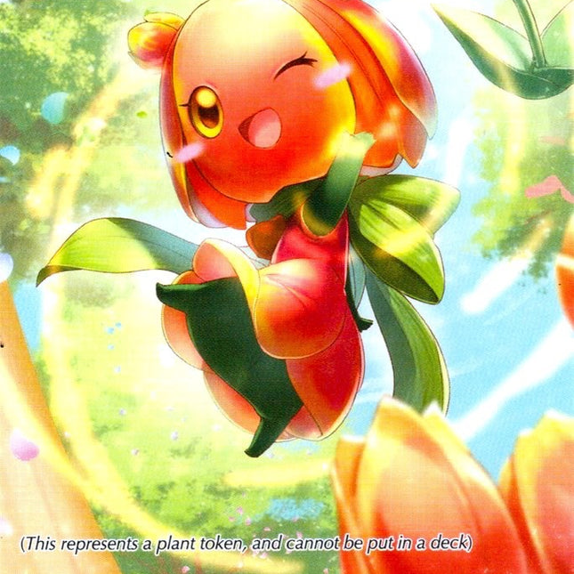 Plant Token (T02) (V-EB03/T02EN) [ULTRARARE MIRACLE COLLECTION]