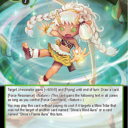 Shiva's Wind Aura (GRL-050) [Game of Gods: Reloaded]