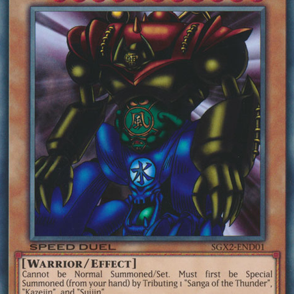 Gate Guardian [SGX2-END01] Common