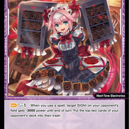 W - Inecellar, Code: Art (WXDi-P04-085) [Vertex Diva]
