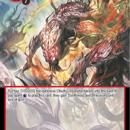 Swarming Cthulhu (TST-020) [The Seventh]