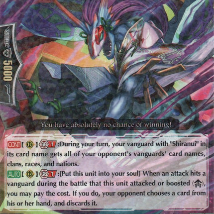 Stealth Dragon, Tenrei (G-BT11/037EN) [Demonic Advent]
