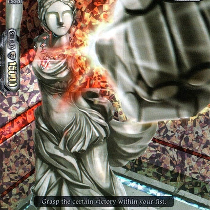 Oracle Guardian, Nike (Parallel Foil) (V-TD05/011EN) [Misaki Tokura]