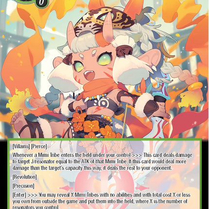 Chamimi, Divine Power (GRL-040) [Game of Gods: Reloaded]