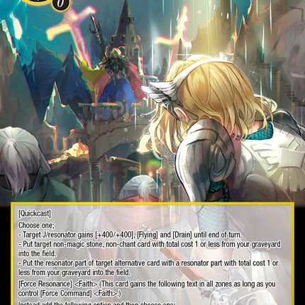 Keep the Faith! (DSD-016) [Starter Deck: Villains]