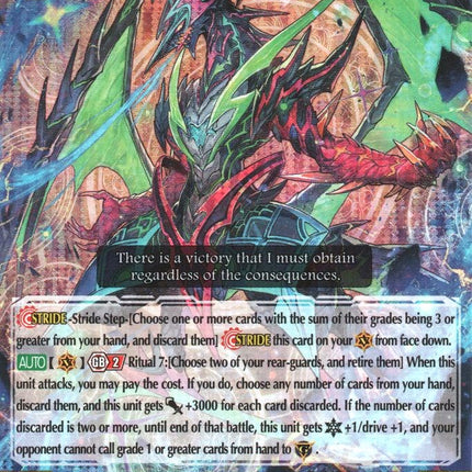 Dragstrider, Luard (G-BT12/001EN) [Dragon King's Awakening]