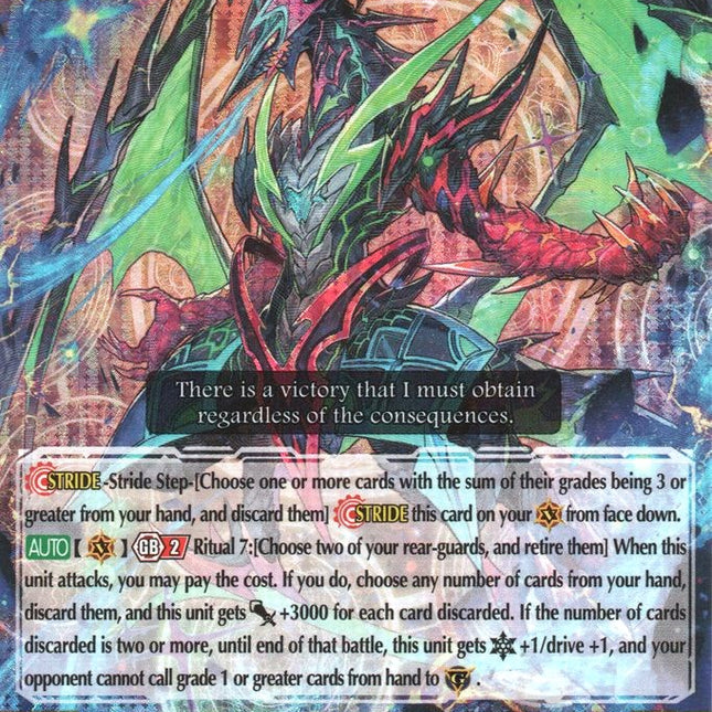 Dragstrider, Luard (G-BT12/001EN) [Dragon King's Awakening]