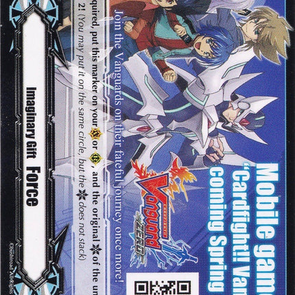 Imaginary Gift [Force II] - Cardfight!! Vanguard Zero QR Code (V-GM2/0066EN) [Gift Markers]